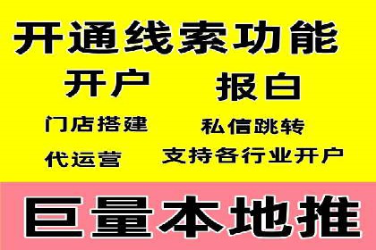 SEM推广代运营公司：助力企业提升广告效果