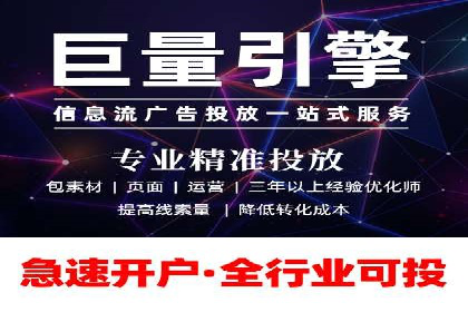百度推广公司：多行业广告投放的共通策略